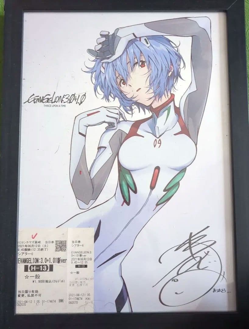 Neon Genesis Evangelion Ayanami Rei Poster A4 (1 of 1)
