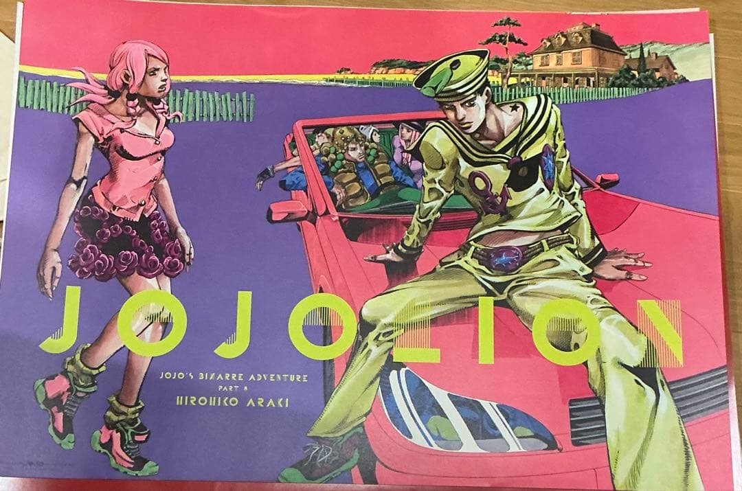 JoJo's Bizarre Adventure Araki Hirohiko Poster (1 of 2)