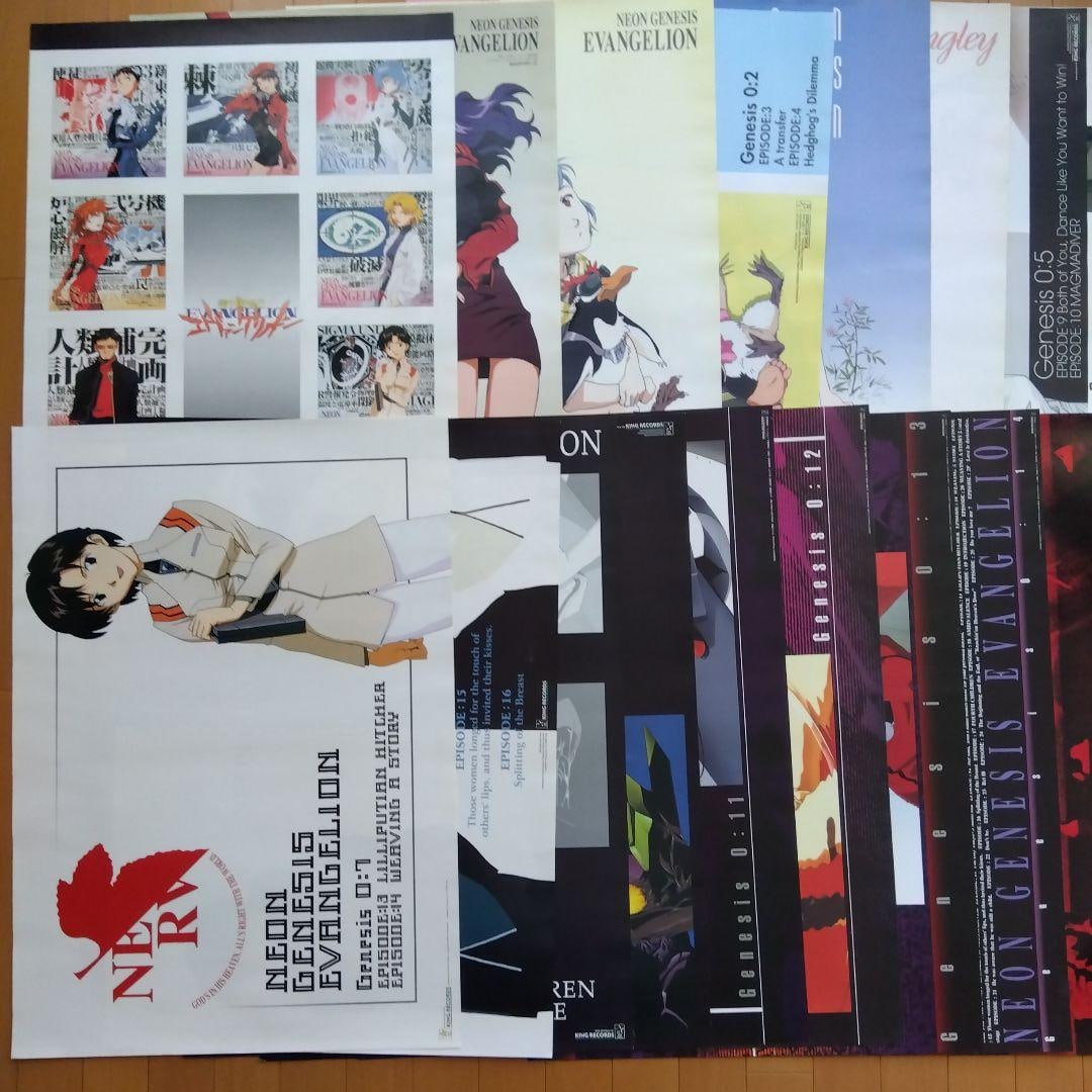 Neon Genesis Evangelion Poster Set, Not for Sale: Title: Neon Genesis Evangelion Design: Includes character illustrations Size: B2 size Quantity: Multiple poster set Theme: Neon Genesis Evangelion A B2 poster set of Neon Genesis Evangelion, originall