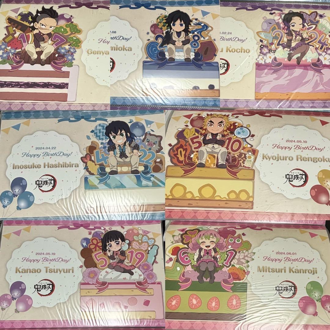 Complete Set of Placemats from the 'Demon Slayer: Kimetsu no Yaiba' Ufotable Cafe Birthday: "Complete Set of Placemats from the Demon Slayer: Kimetsu no Yaiba Ufotable Cafe Birthday Celebration"