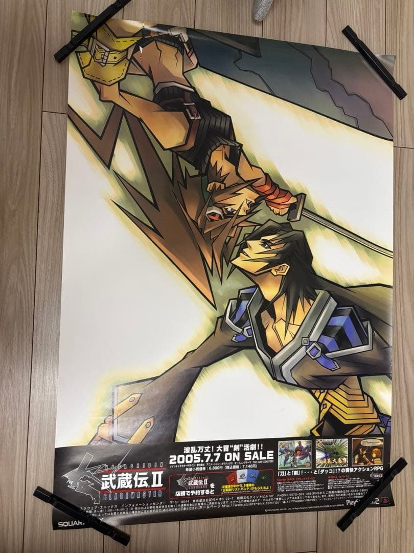 Rare, Extra Large B1 PS2 Musashi: Samurai Legend 2 Storefront Poster (Nomura Tetsuya): This is a promotional poster from approximately 20 years ago, size equivalent to two B2 posters.