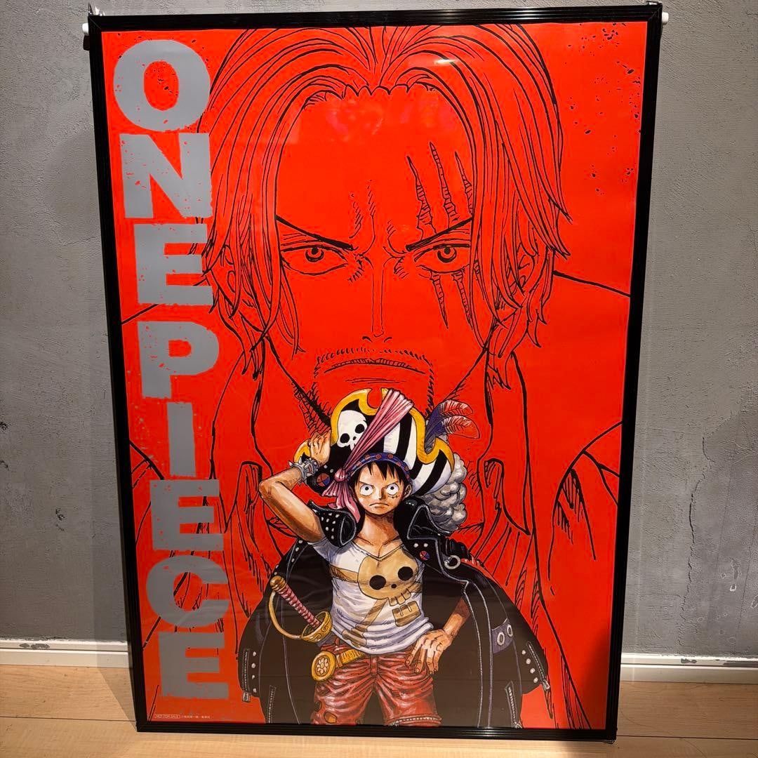 ONE PIECE B2 Poster Shanks Luffy RED Limited Edition: ONE PIECE B2 Poster Shanks Luffy RED Limited Edition