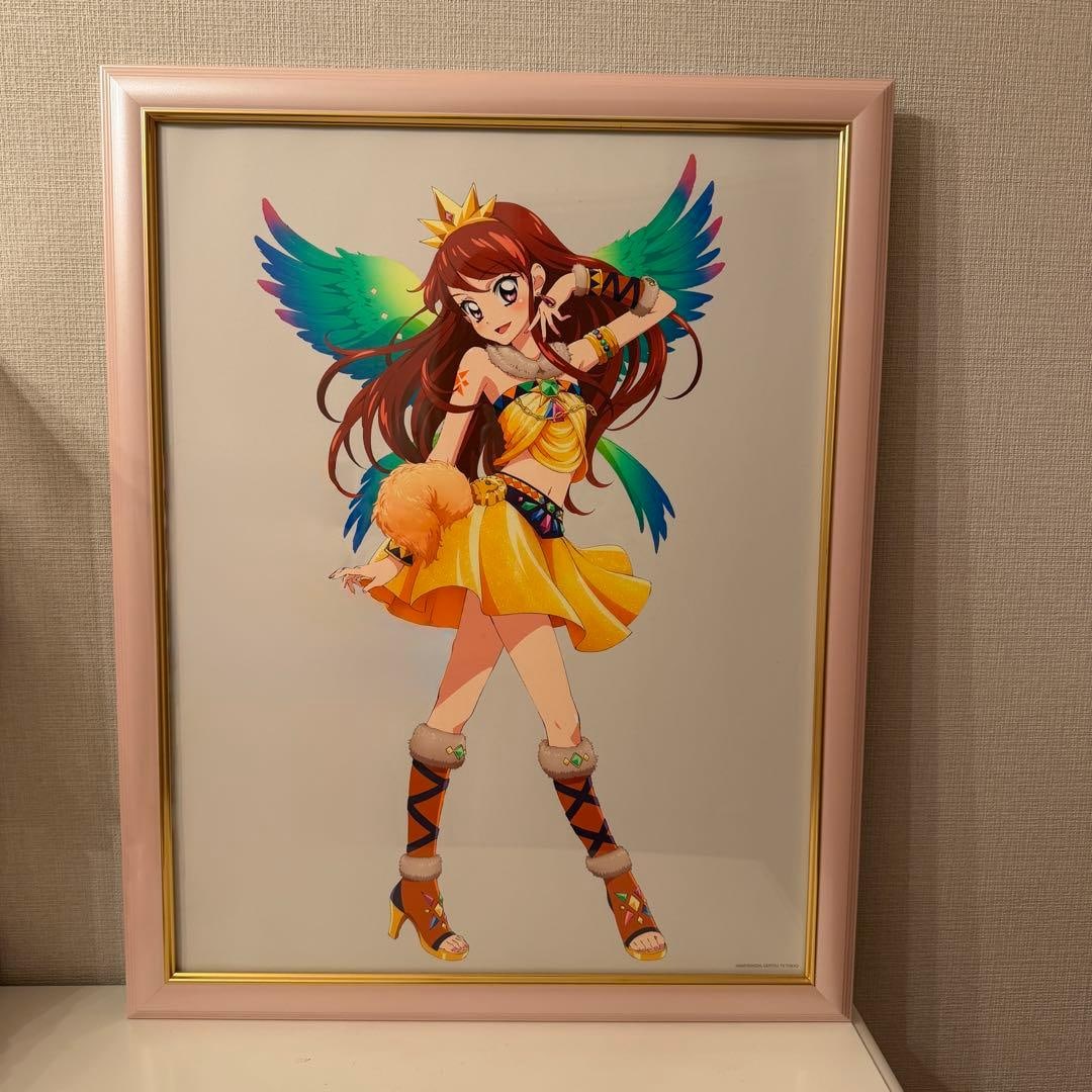 Aikatsu! Primo Art - Shibuki Ran: Aikatsu! Primo Art - Shibuki Ran