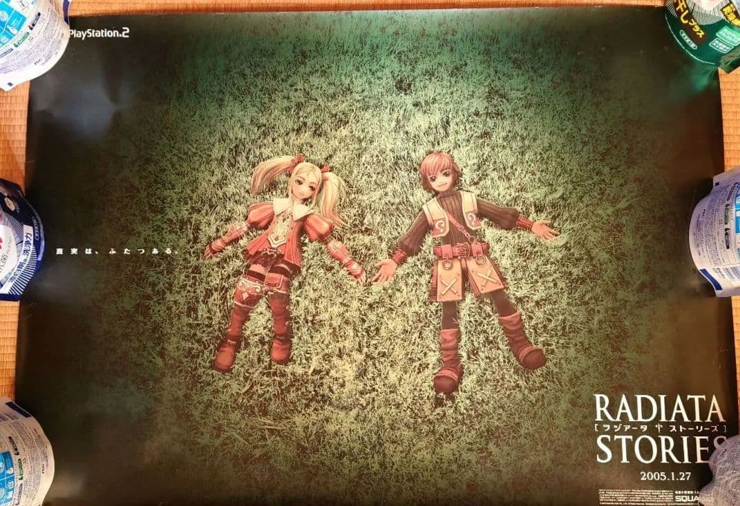 PS2 Radiata Stories B1 B2 Poster Set for Sale: Radiata Stories promotional non-sale B1 poster and B2 poster set. The B1 poster differs from regular posters, being made with a thicker material. These posters were collected around 2004 or 2005 and h