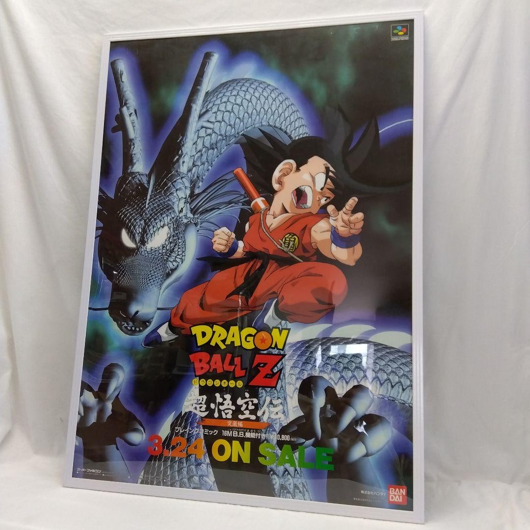 DRAGON BALL Z Super Goku Den Assault Chapter Poster B2 Size: This is a poster depicting Son Goku from "Dragon Ball Z," produced by BANDAI. "Dragon Ball Z: Super Goku Den Assault Chapter" Super Nintendo Promotional Announcement B2 Size Poster by Akira Toriyama T