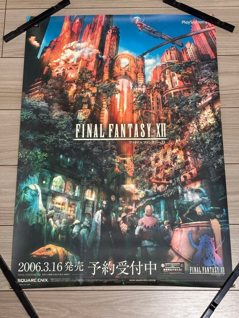 Extremely Rare FF12 Final Fantasy XII Promotional Poster B2: Promotional Poster for Final Fantasy XII Prior to Release. Over 20 years old. From the second image onward, there are traces of transparent tape on the surface, and marks of rubber band adhesion and w