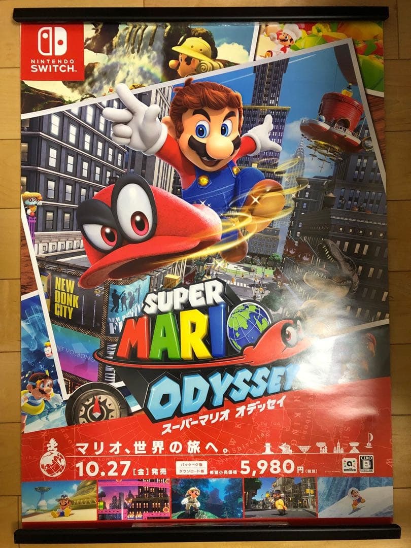 Not for Sale: Super Mario Odyssey, Nintendo B2 Size Poster: Not for Sale: Super Mario Odyssey Nintendo B2 Size Poster