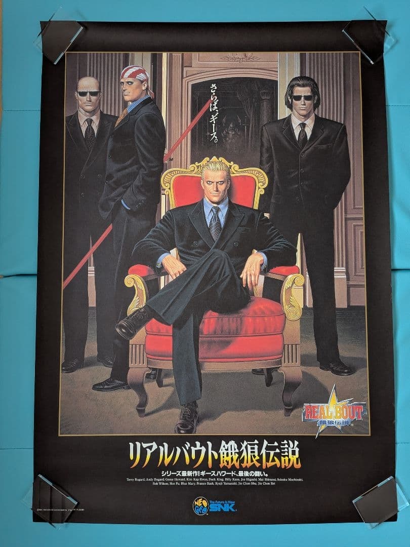"Fatal Fury: The Motion Picture - Destiny Showdown" B1 Size Poster Unused: "Real Bout Fatal Fury: Destiny Showdown" B1 Size Poster Real Bout Fatal Fury Japanese Game B1 Size Poster 728x1030 mm This is a poster for an arcade game. It is unused, without pinholes, and has been 