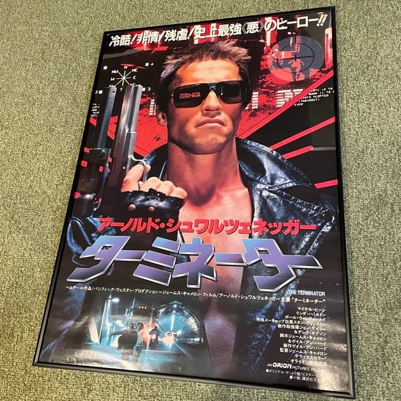 Terminator Japanese Version Release Poster B2 with Frame: Terminator Japanese Edition Release Poster B2 With Frame