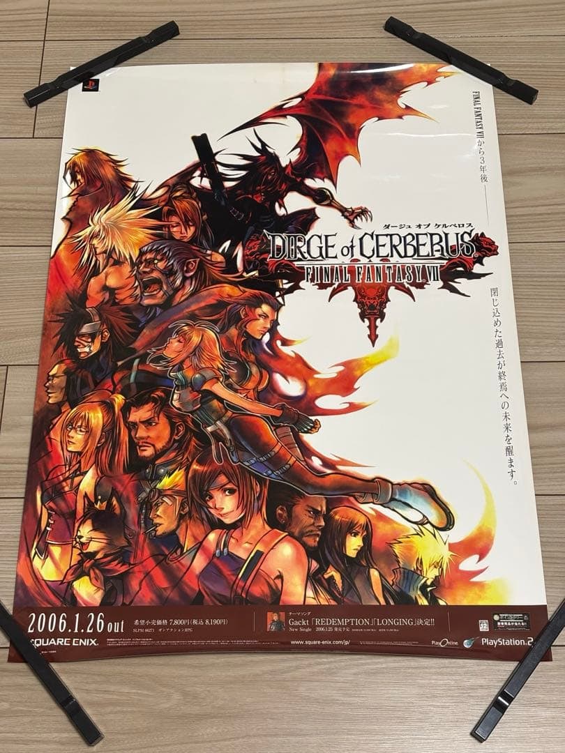 Extremely Rare FF7 Dirge of Cerberus Promotional Poster B2: This is a promotional poster for "Final Fantasy VII: Dirge of Cerberus" before its release. An item from approximately 20 years ago. From the second image onward, there are stains, dents, and wear on 
