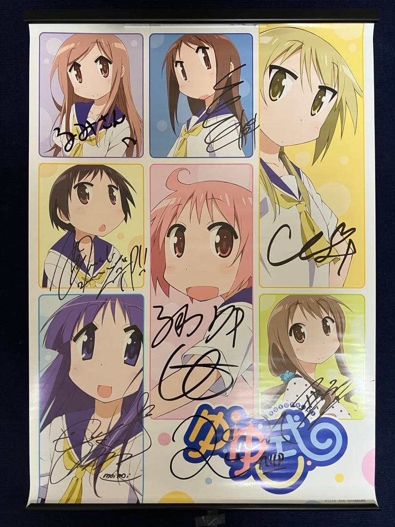 "Yuyushiki" Voice Actor Autographed B2 Size Poster (1 of 9)