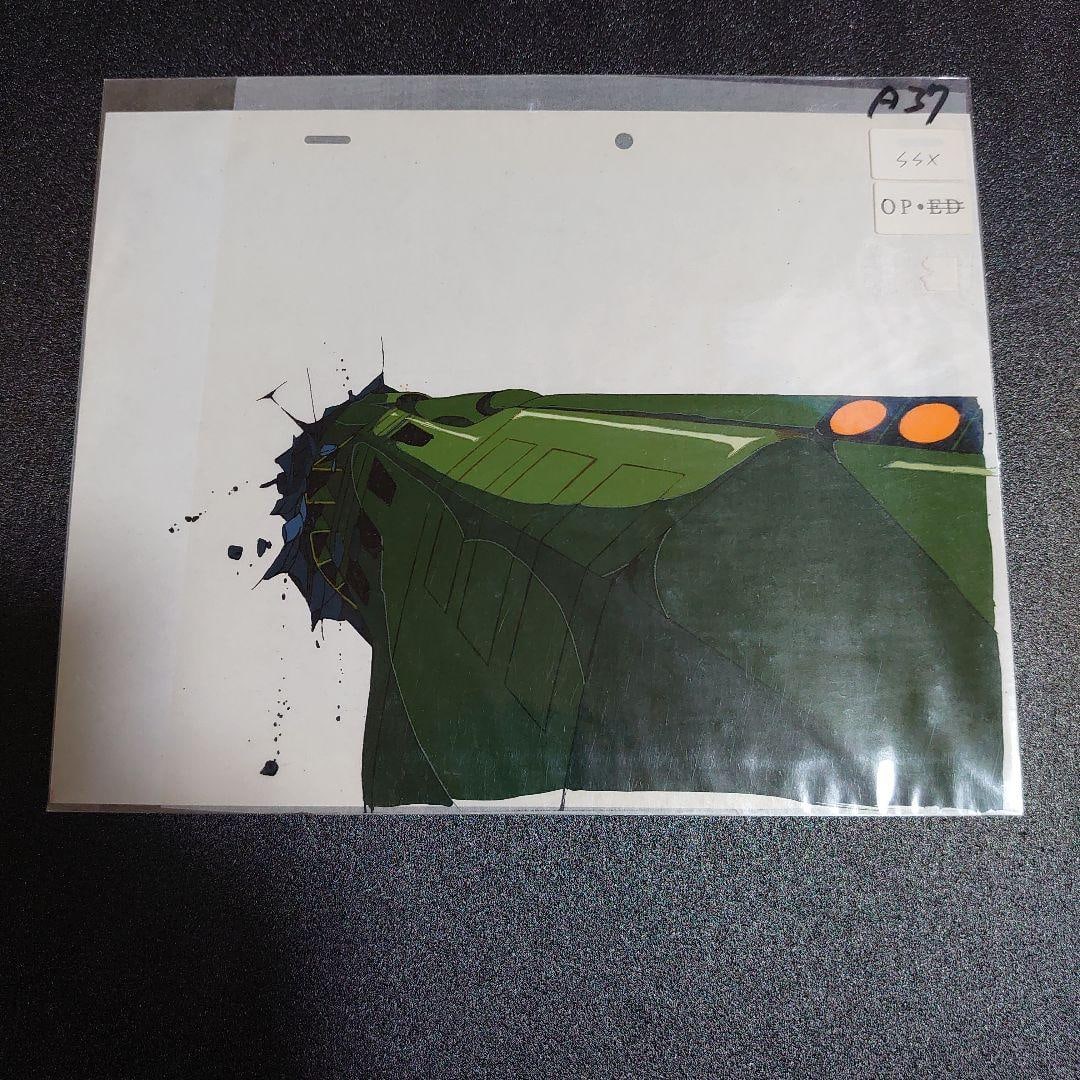 Original Cel Animation from the Theatrical Version of "My Youth in Arcadia": A scene from the launch of the Arcadia. There are traces of adhesive.