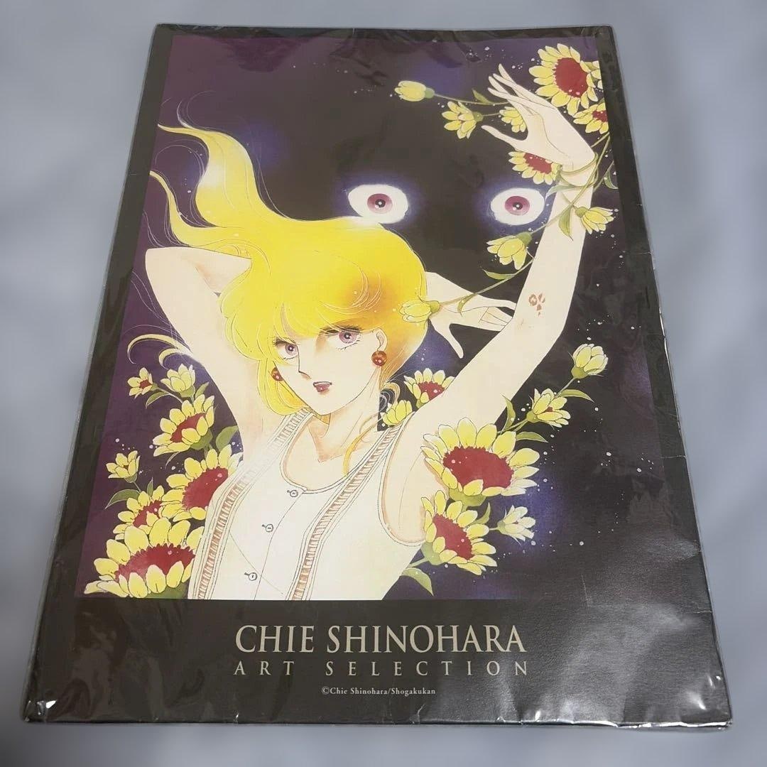 Replica Original Art Set by Shinohara Chie Original Art Exhibition, Shonen Comic 50th Anniversary: Chie Shinohara Art Selection Original Artwork Reproduction Set, Includes 10 Pieces