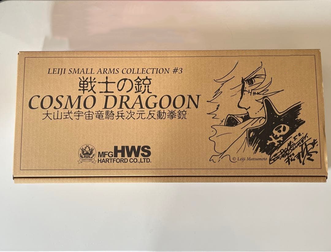 "The Warrior's Gun" by Hoshino Tetsuro Model "Cosmic Dragon" Serial Number Four: Original Work by Matsumoto Leiji: Galaxy Express 999 Warrior's Gun, Space Dragon, Serial Number Four Hoshino Tetsuro Model Consigned by a client who purchased it years ago, played with it a few times,