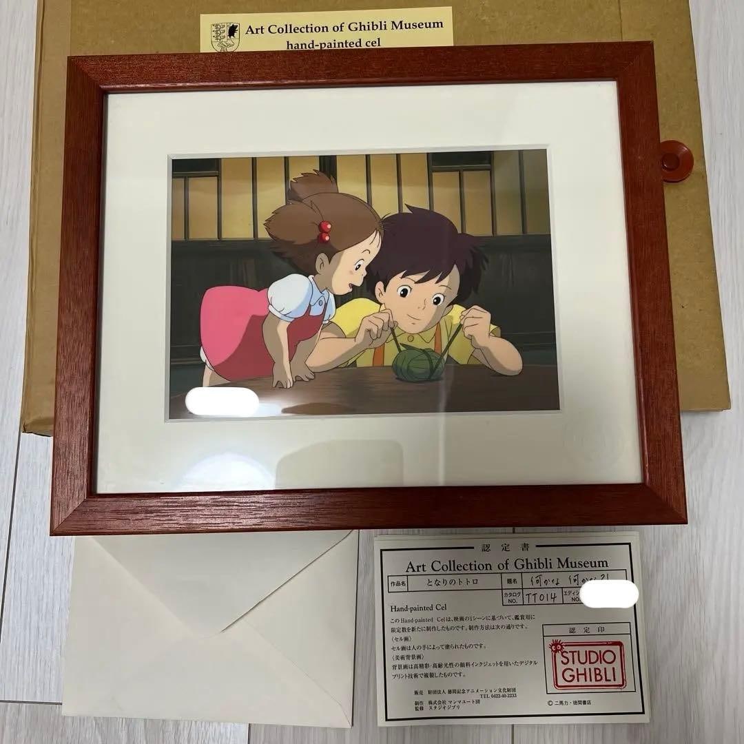 Studio Ghibli My Neighbor Totoro Original Artwork: This is the original artwork of "My Neighbor Totoro." Acquired approximately 20 years ago, it is no longer available for sale and is a rare item of scarcity value. As a collectible, it has been proper