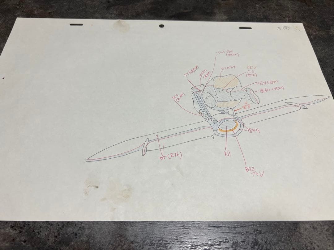 Original Artwork from "Nausica of the Valley of the Wind" Studio Ghibli Original Artwork Nausica: "Original Hand-drawn Animation Cel from 'Nausica of the Valley of the Wind' Studio Ghibli, Hayao Miyazaki As this is an item from the time of production, discoloration, stains, and other conditions ma