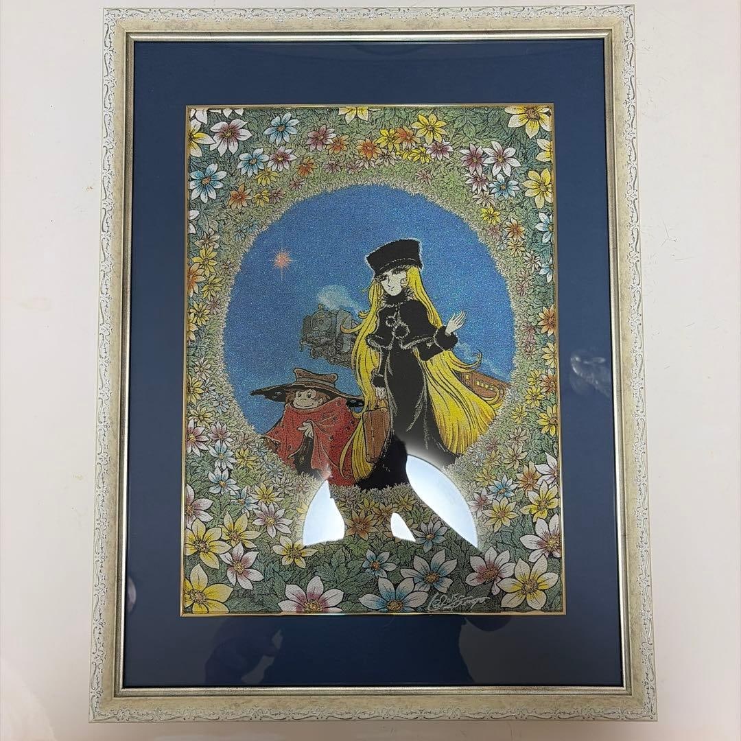 Matsumoto Leiji (Matsumoto Reiji) "999 Maetel and Tetsuro" Nishijin Art Weave, Framed, Limited: The renowned work "Galaxy Express 999" by Matsumoto Leiji, featuring Maetel and Tetsuro, is exquisitely presented through the traditional craft of Nishijin textile art in a limited edition of three pi