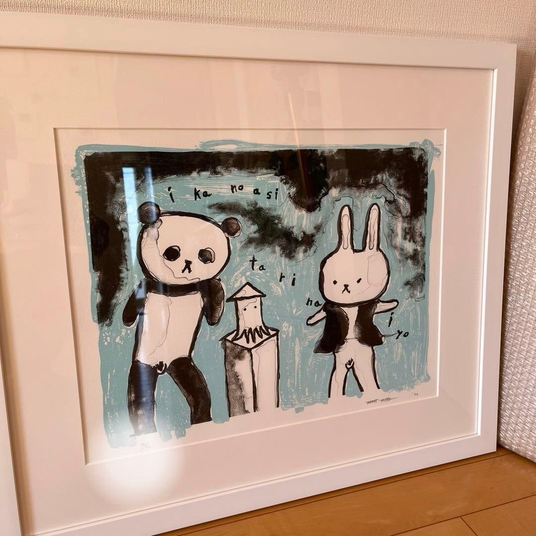 Tajima Takaki, LIFE Series, "For What It's Worth": This is the first series of works by Tajima Takao depicting his half-life in a humorous manner through color lithographs, titled "LIFE". In the artwork, the artist's wife, Rabbit, and the artist, Pand