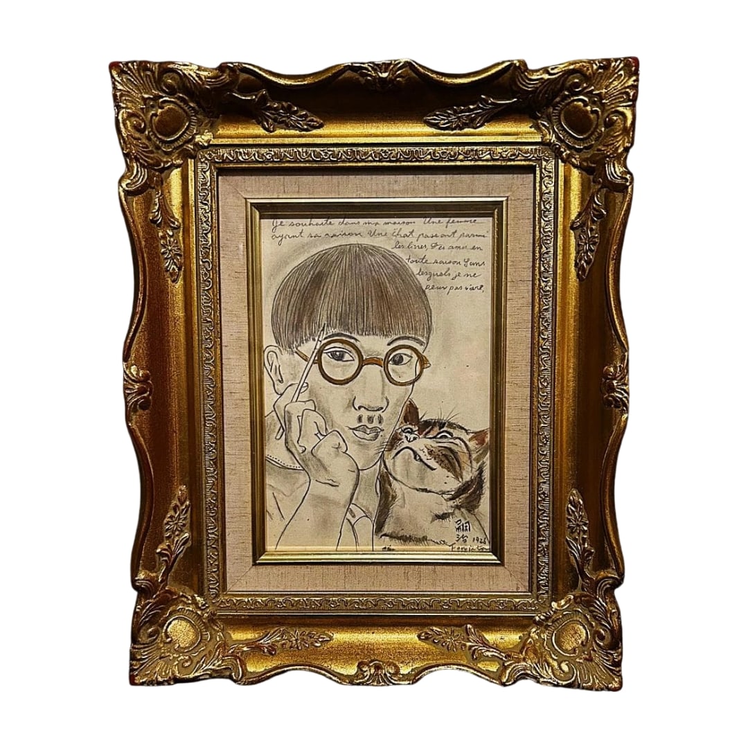 Fujita Tsuguharu, "Cat and Self-Portrait," Hand-painted (1 of 9)