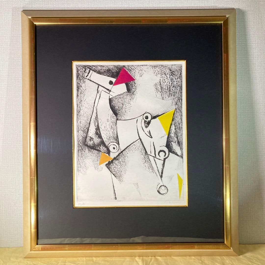 Marino Marini, Horse, Color Etching, Hand-Signed, Limited Edition of 90 Prints: Artist: Marino Marini Title: Horse Technique: Color Etching Artwork Dimensions: Approximately 42.8 cm x 33.3 cm (Frame Interior Dimensions) Frame Dimensions: Approximately 75.5 cm x 65.8 cm Edition: 5