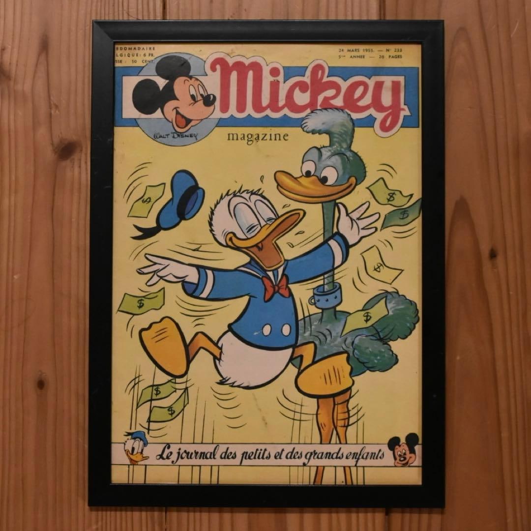 Mickey Magazine, Issue No. 233, 1955: Mickey Magazine, Issue No. 233, 1955 The French edition of Mickey Magazine, issued in 1955, now offered with a mounted cover. This magazine was published in Brussels, Belgium, from 1950 to 1959. It is