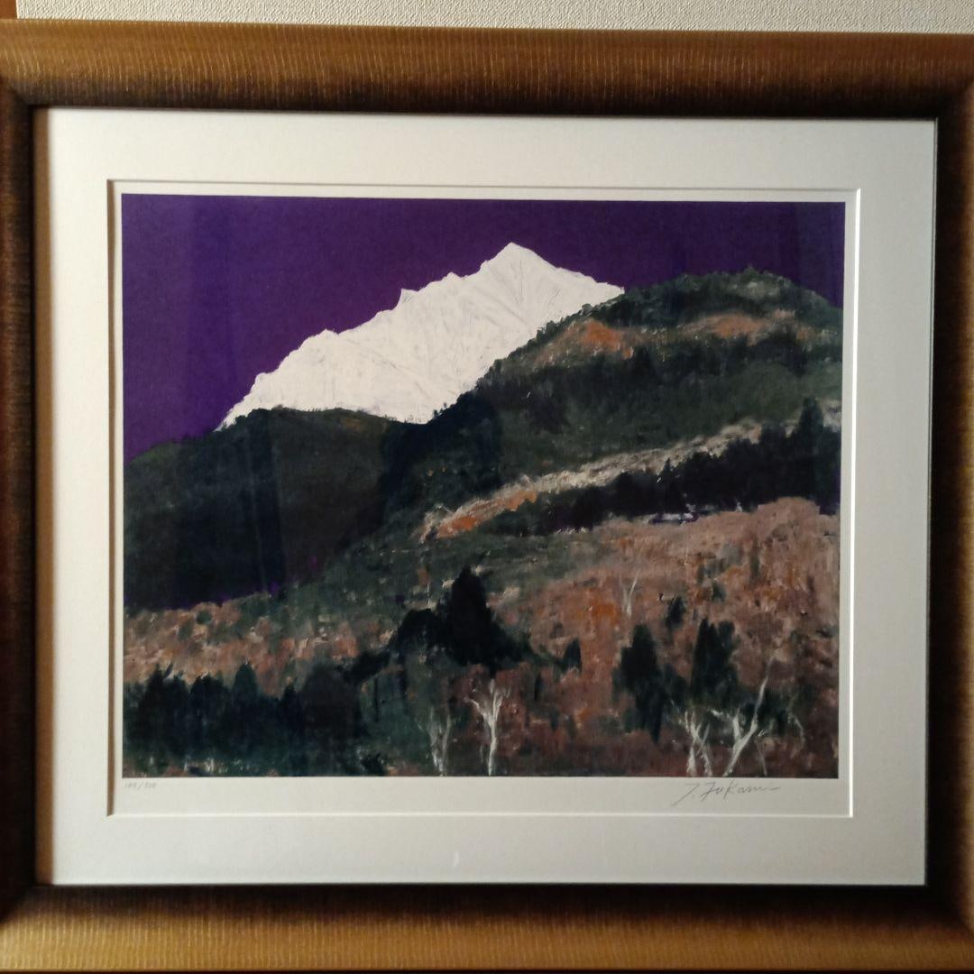 Fukami Toshu Silkscreen Print "Winter Mountain Like the Virgin Mary": Original Silkscreen Print by Fukami Toshu "Winter's Great Mountain Like the Virgin Mary" Number 189 of a limited edition of 500 Image dimensions: Vertical 488mm x Horizontal 606mm Frame dimensions: Ve