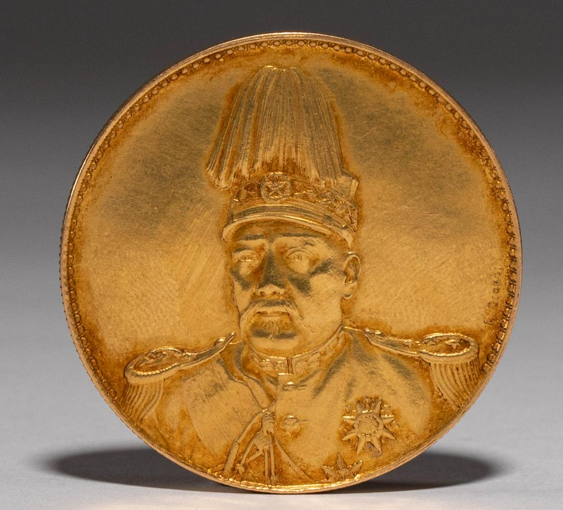 Pure gold coin of the Republic of China (1 of 5)