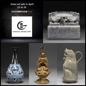 Asian art sale in April (1)