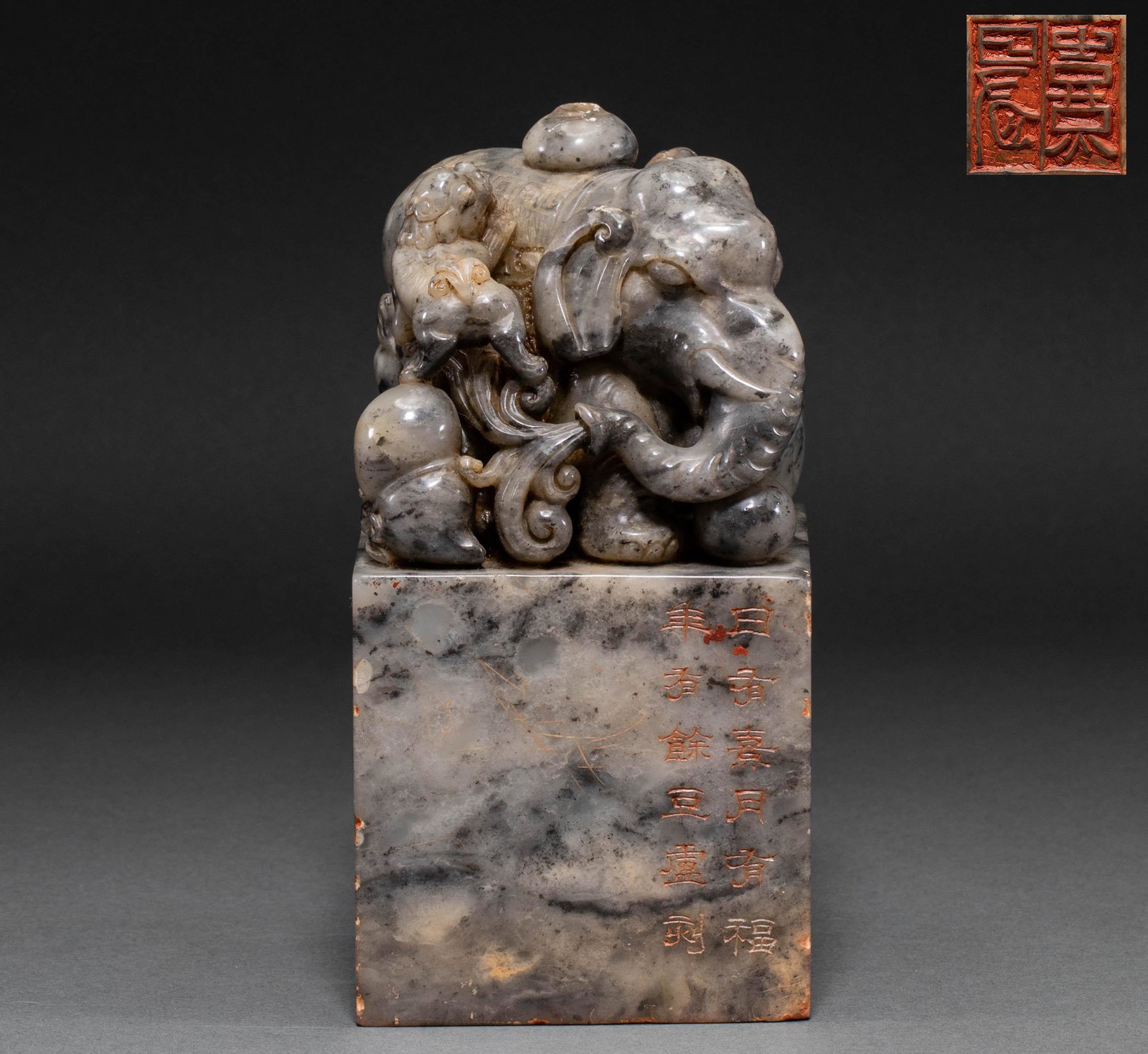Chinese Qing Dynasty seals (1 of 10)