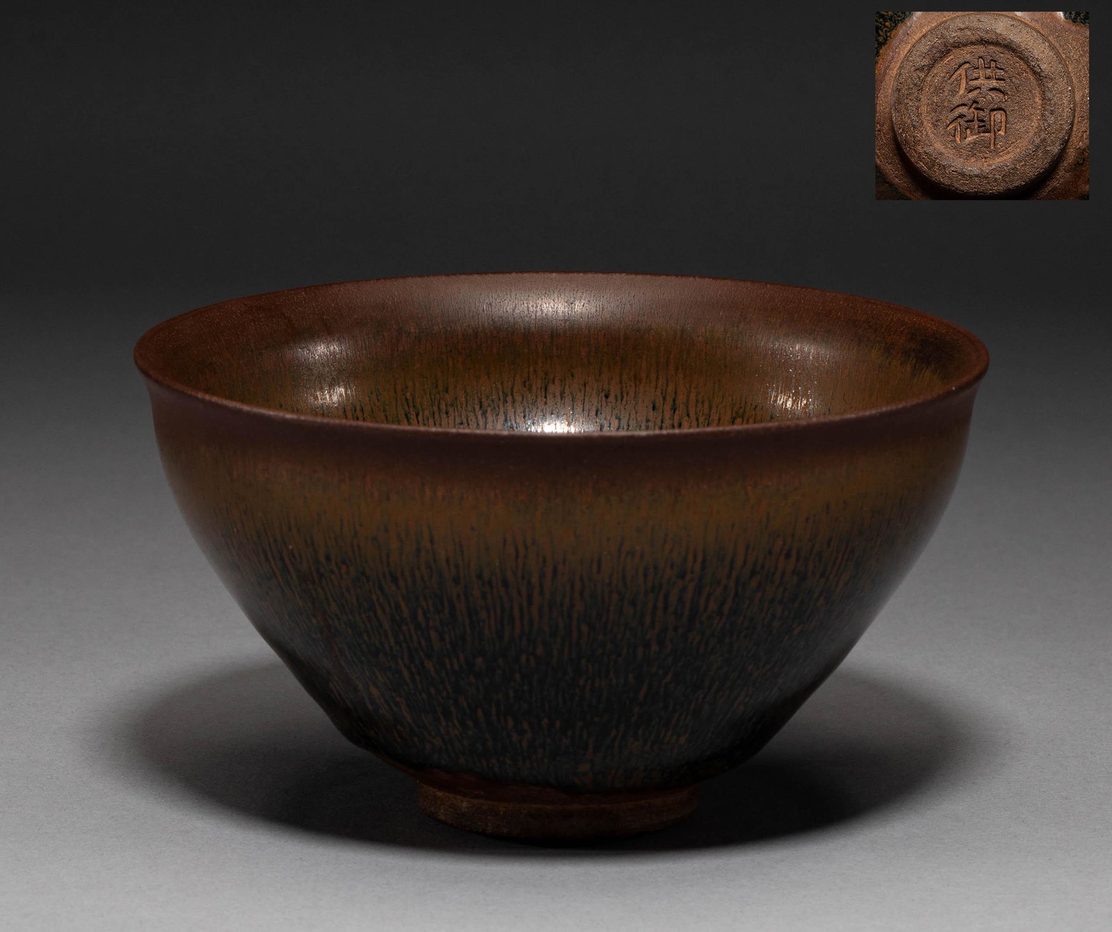 Kiln cups built in Song Dynasty of China (1 of 6)