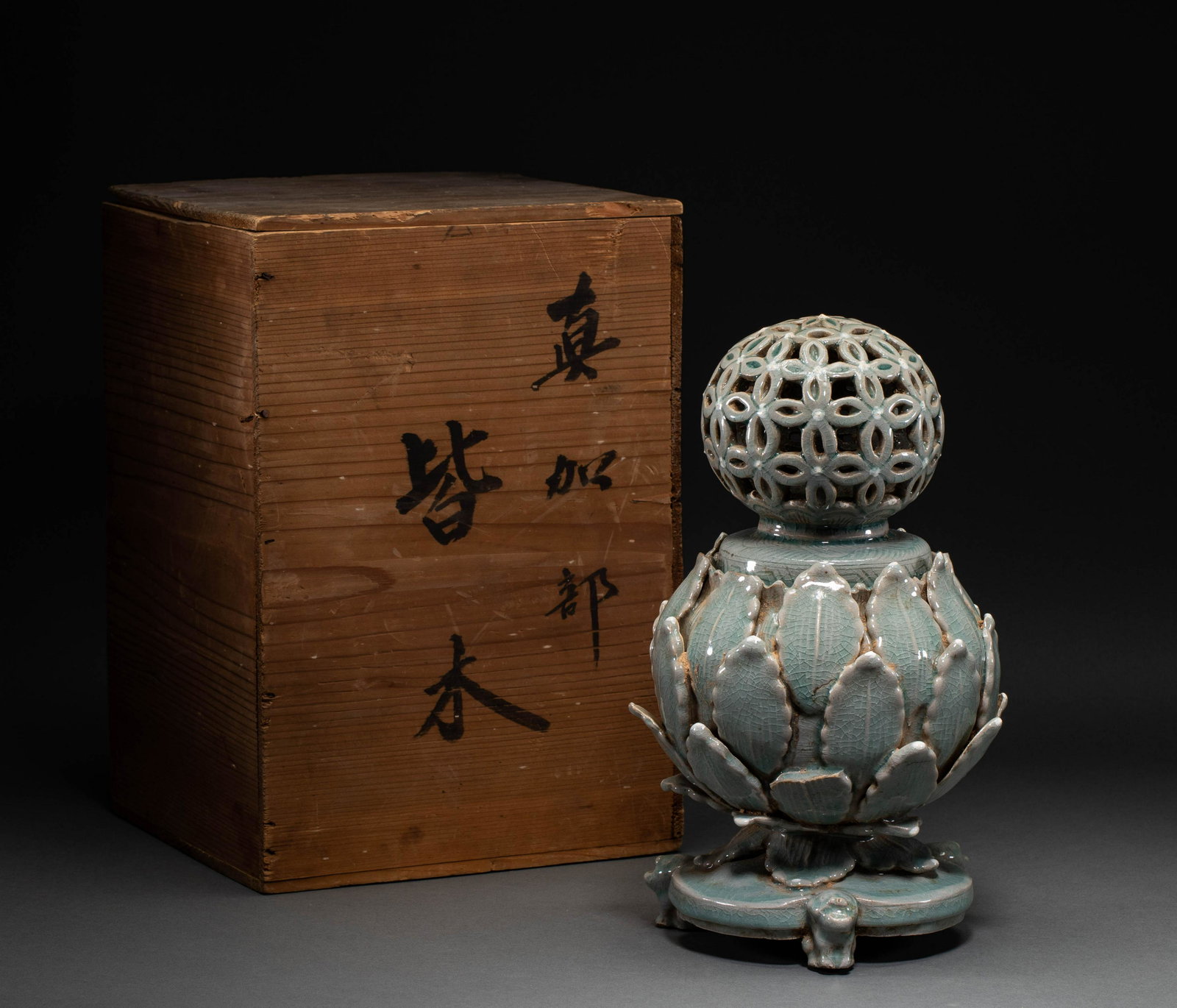 Korean celadon incense burner (1 of 10)