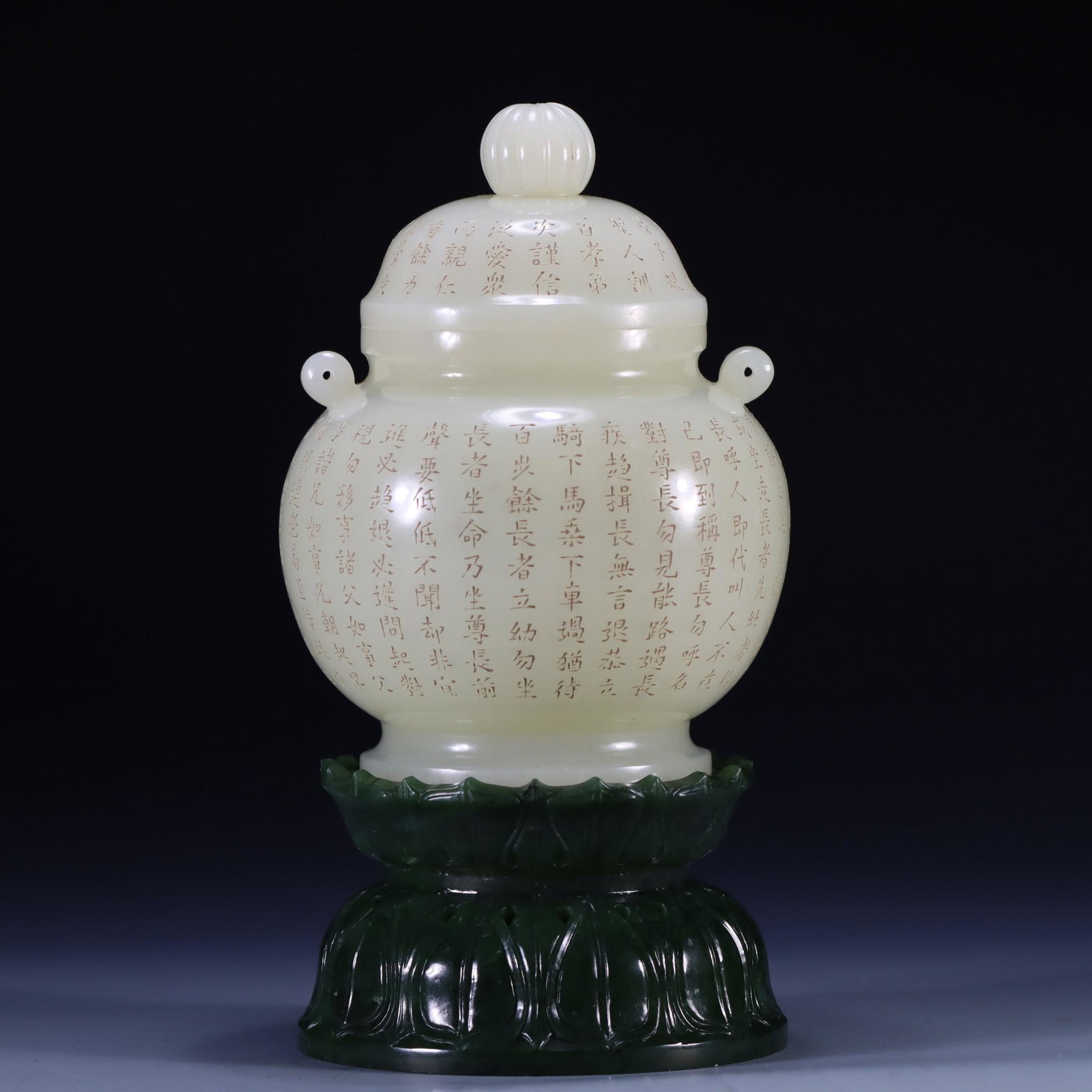 Hetian jade jade base white jade furnace (1 of 9)
