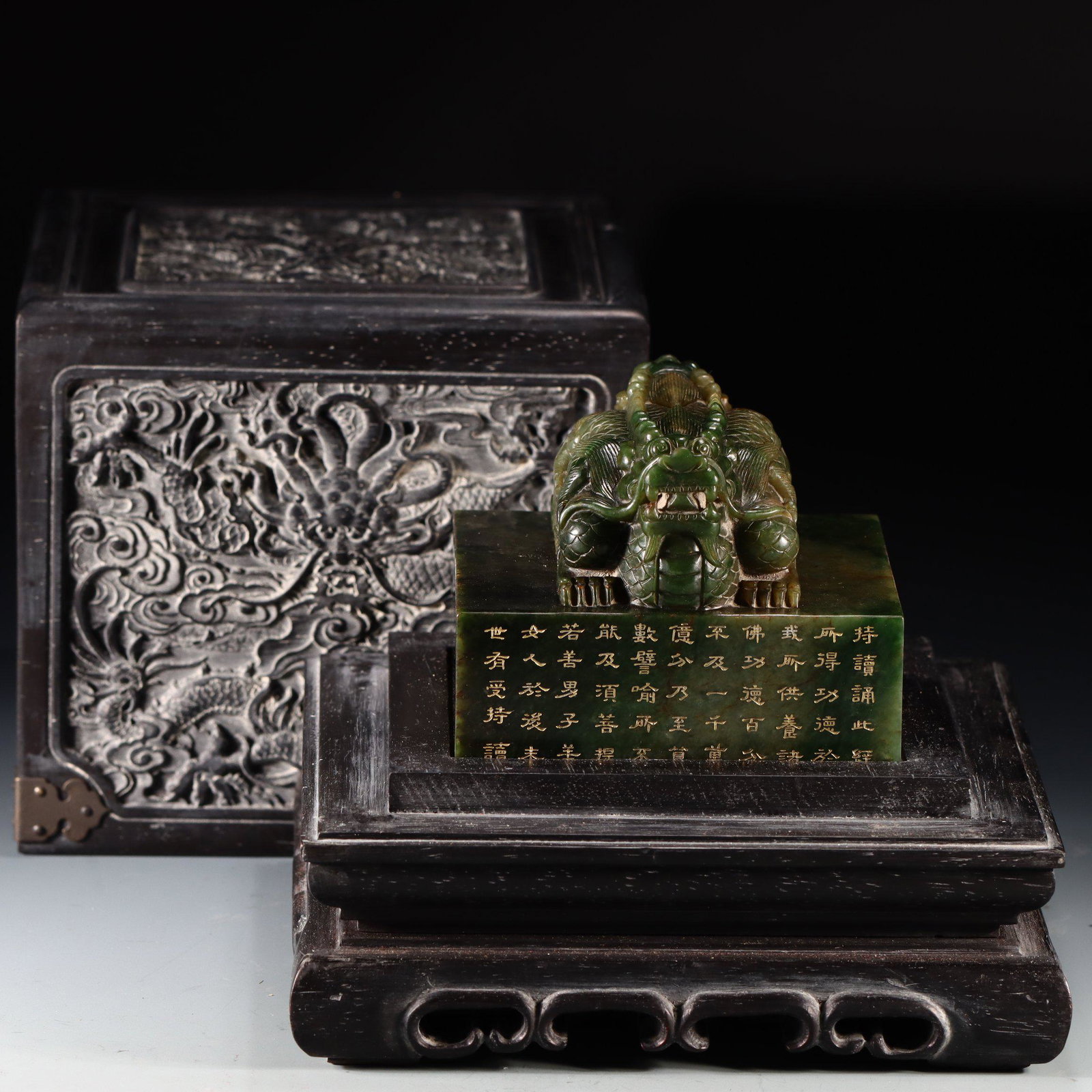 Hetian jade jasper seal (1 of 9)