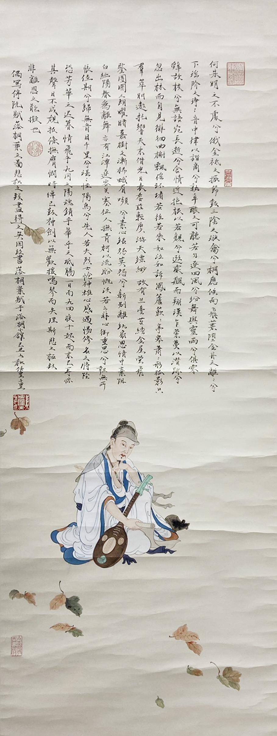 Renfu piano drawing this vertical axis (1 of 9)