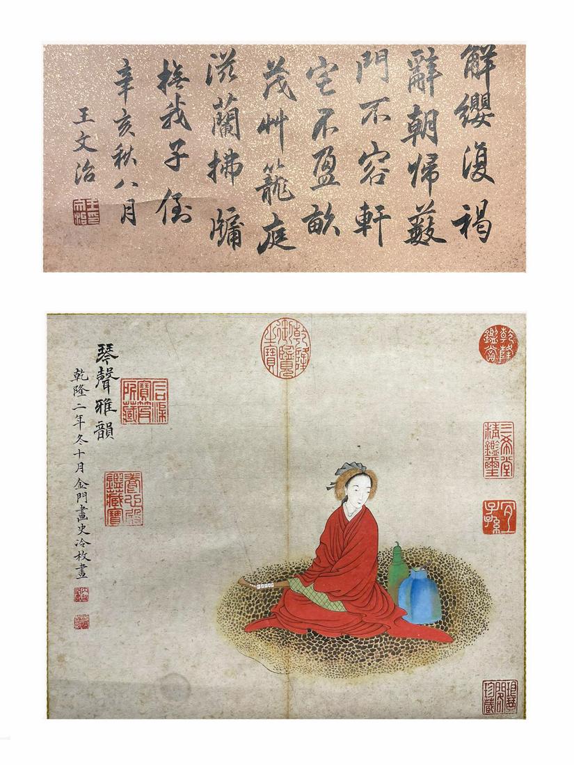 Cold piece harp sound elegant charm paper vertical axis (1 of 7)