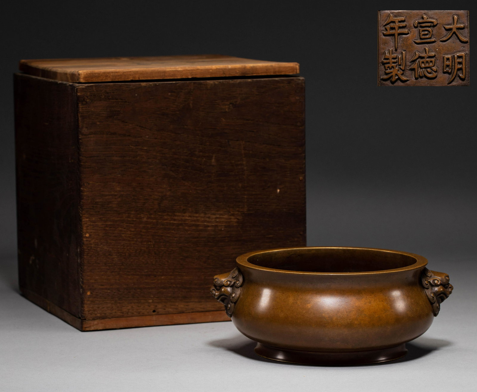 Chinese Ming Dynasty copper censer (1 of 9)