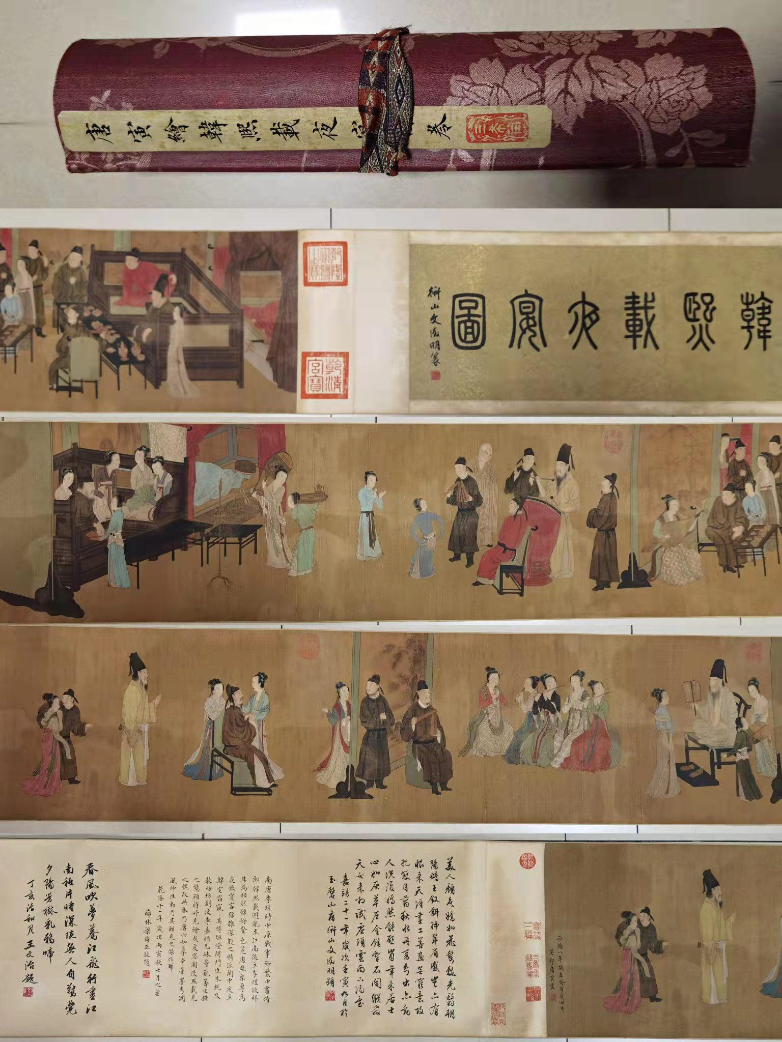 Han Xizai's banquet picture painted by a man named Tang Yin (1 of 9)