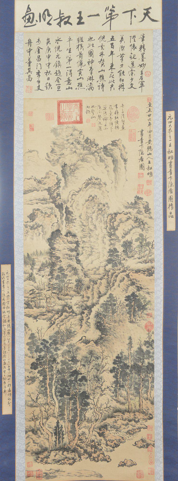 Landscape, Wang Meng: Length: 160cm Width: 55cm