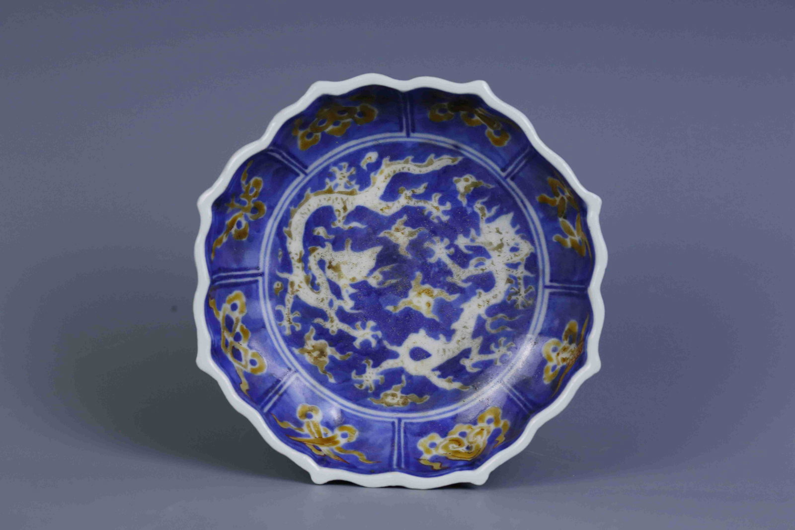 Ming Jiaqing scholar's porcelain washer with dragons design (1 of 7)