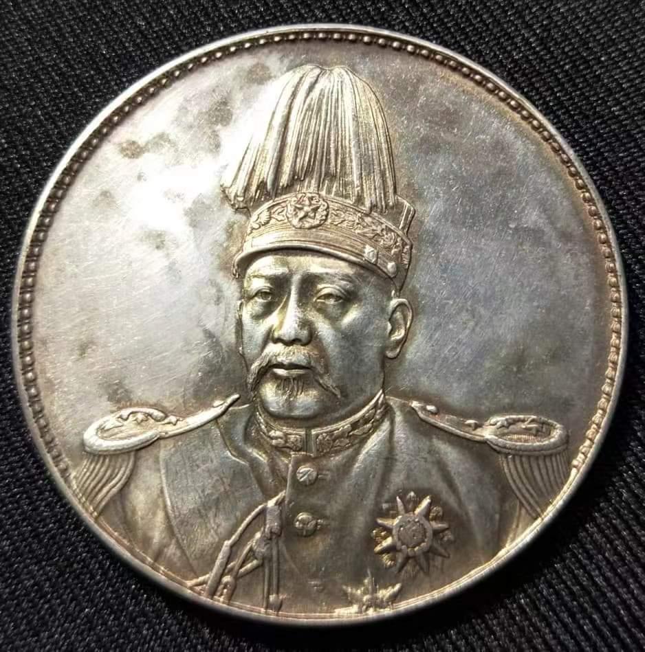 1914 China Tientsin Mint Shikai Yuan Dollar Silver Coin (1 of 2)