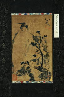 Bada Shanren "Bird Stone Diagram": Bada Shanren "Bird Stone Diagram"