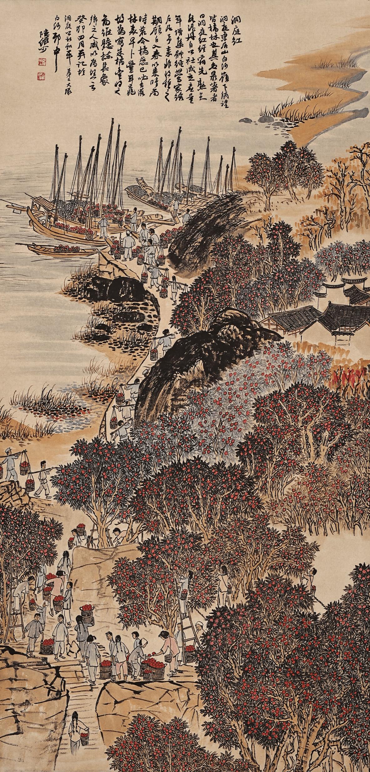 Lu Yanshao "Dongting Red": Lu Yanshao "Dongting Red"