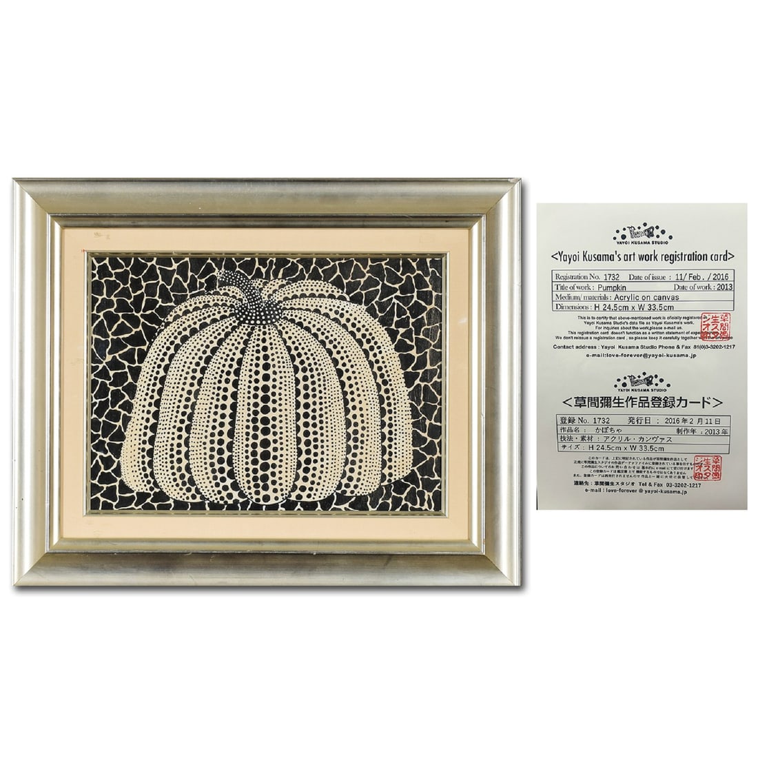 Yayoi Kusama ?C PUMPKIN: L 33.5cm W 24.5cm