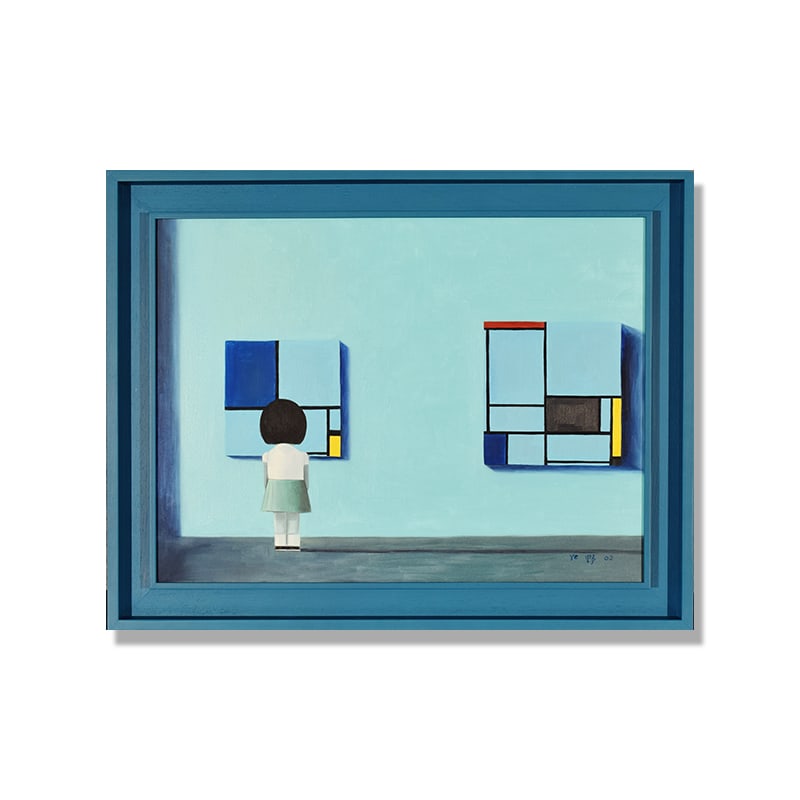 Liu Ye: L 60cm W 45cm
