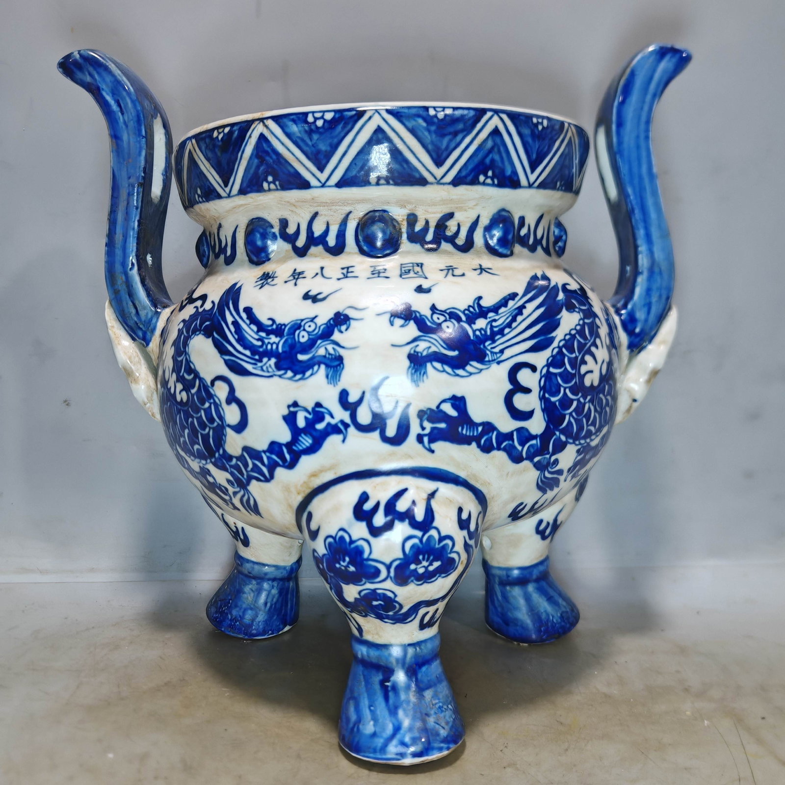 Hand-painted blue and white porcelain incense burner with two dragons playing with a pearl, made in: Hand-painted blue and white porcelain incense burner with two dragons playing with a pearl, made in the eighth year of the Zhizheng era of the Yuan Dynasty. Provenance:From an old private collection i