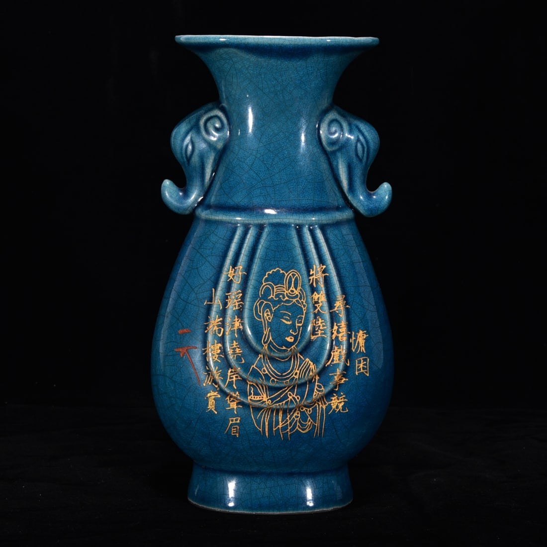 Da Zhou Chai Kiln Palace Museum Numbered Inscribed Double-eared Vase (1 of 9)
