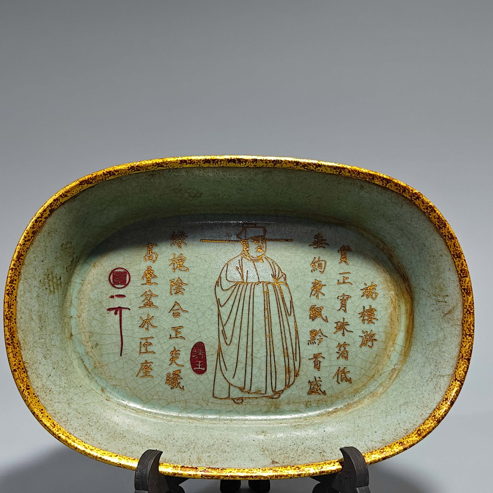 Porcelain: Song Dynasty Guan Kiln Ru Ware Inscribed and Gilded Narcissus Basin Ornament: Porcelain: Song Dynasty Official Kiln Ru Ware Narcissus Basin with Inscribed and Gilded Lid: This piece is beautifully shaped, handcrafted, and exquisitely made. The glaze is delicate and smooth, with