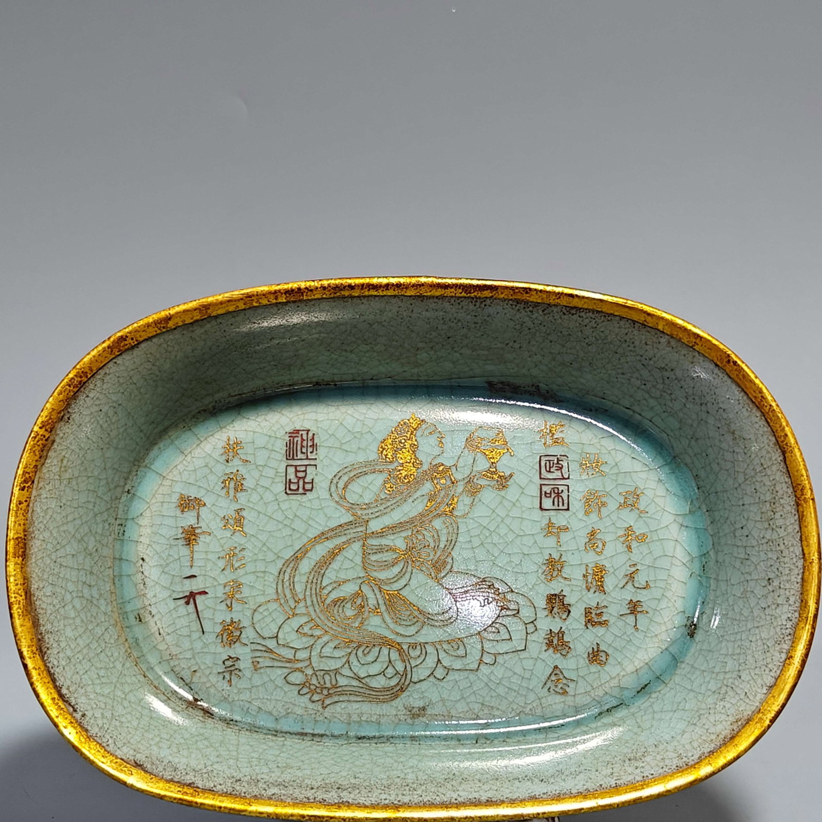 Porcelain: Song Dynasty Guan Kiln Ru Ware Inscribed and Gilded Narcissus Basin Ornament: Porcelain: Song Dynasty Official Kiln Ru Ware Inscribed and Gilded Narcissus Basin Ornament: This piece is beautifully and elegantly shaped, handcrafted with exquisite workmanship. The glaze is delica