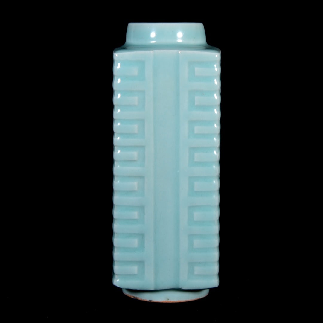 Longquan ware brown bottle (1 of 9)