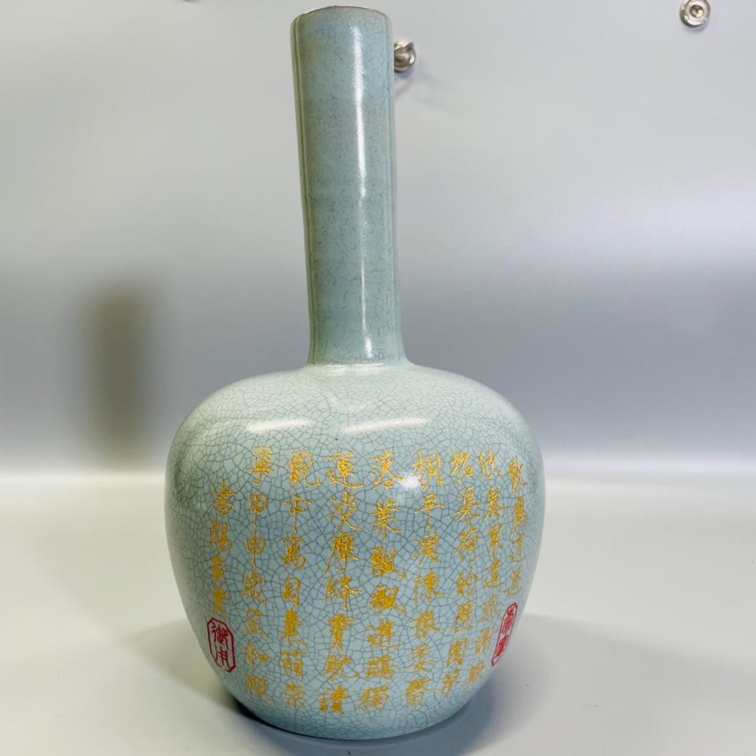 Ru ware inscribed vase (1 of 7)